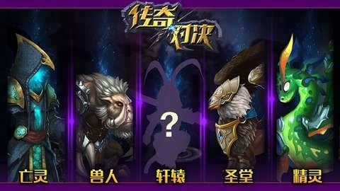 无尽对决官方