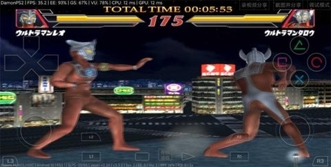 奥特曼格斗进化2中文版安装