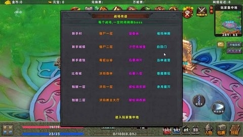 热血记忆安卓最新版下载