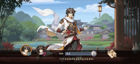 三国出击官方版