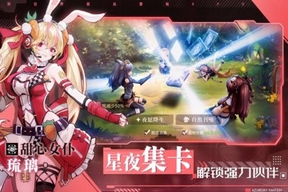 蓝空幻想手游官方正版