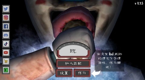 恐怖冰淇淋汉化可联机版