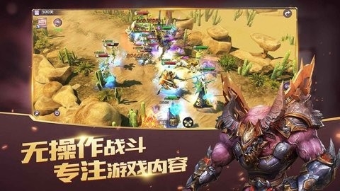 放置大魔王手游官方版下载