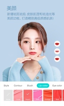 b612咔叽app官方版