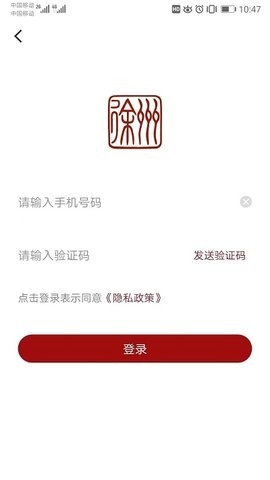 徐州市民卡app官方版