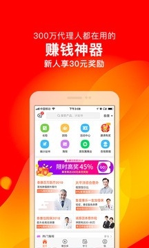 向日葵保险app最新版本下载