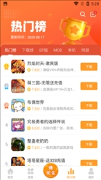 乐乐游戏app免费安装