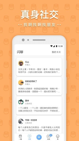 一罐app下载安卓