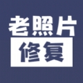 相片修复上色app最新版下载