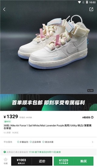 95分app下载