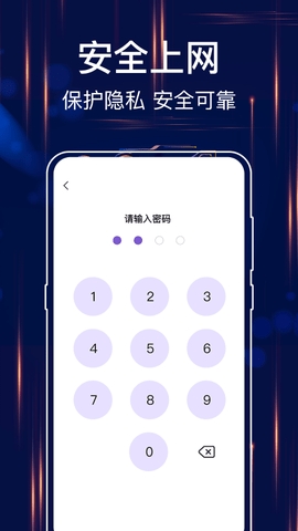 123浏览器app手机版下载