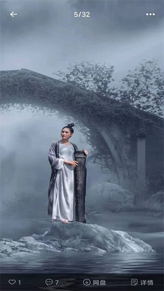 艺图语app安卓版下载