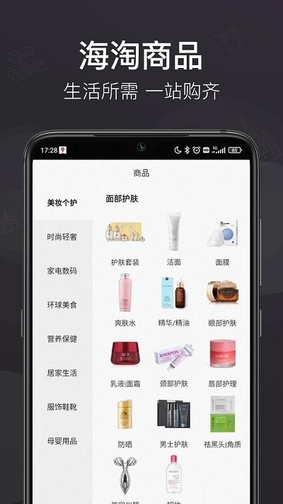 洋老板商城下载