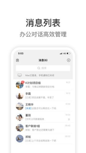 knock app手机版下载