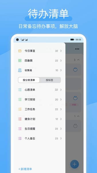 氢时光app官方下载