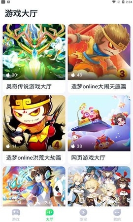 807游戏盒子app最新下载