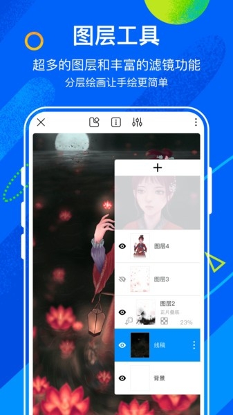摸鲸熊猫绘画最新版本2025下载