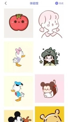 随身打app手机版下载
