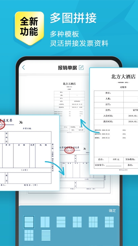 扫描宝Scannable下载