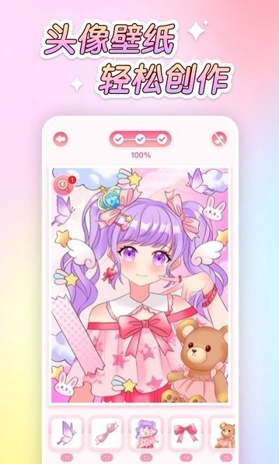 萌图贴贴涂色app下载