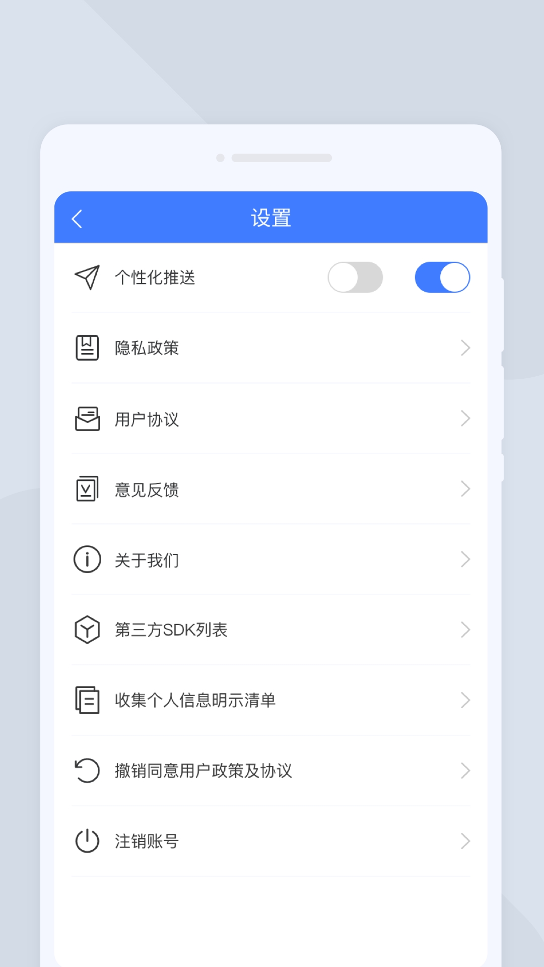 疾速扫描大师2025下载
