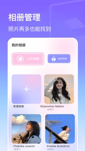 动感影集下载