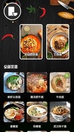 开罗拉面官方版下载