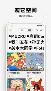 宠它造办下载