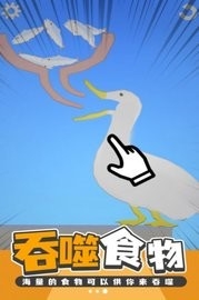 美食创造者游戏下载