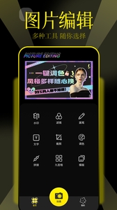 pstouch下载