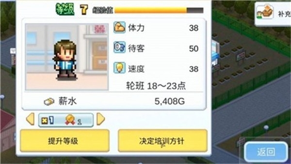 开罗便利店日记中文正版下载