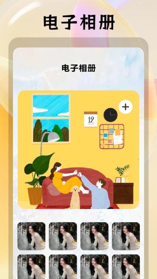 月亮视频剪辑手机app免费下载