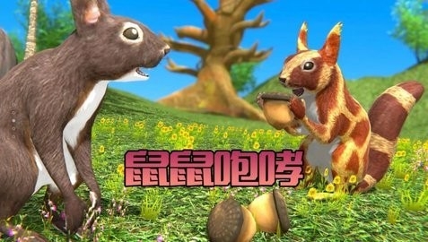 奇妙冒险日记