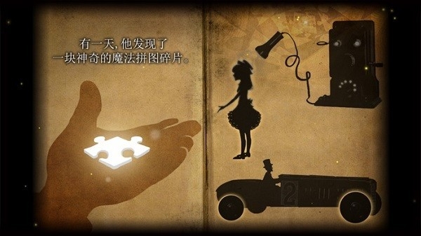 玩具制造商的豪宅正式版