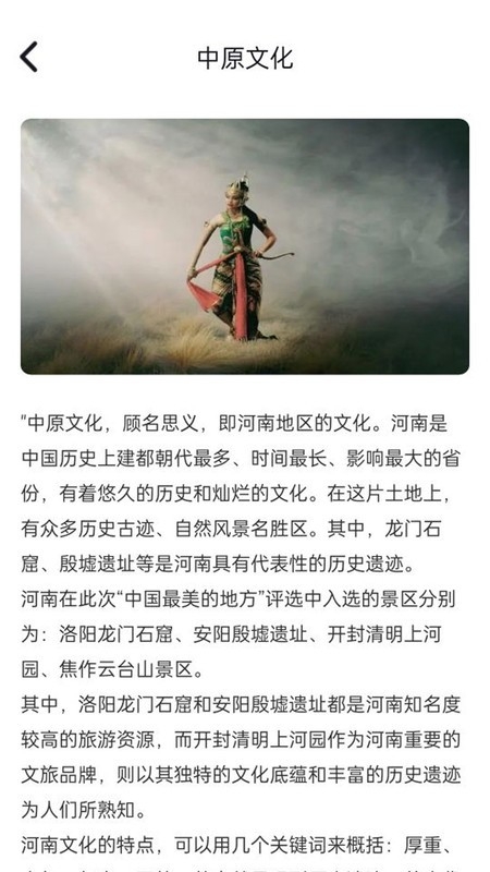 哈喽乐看app手机版