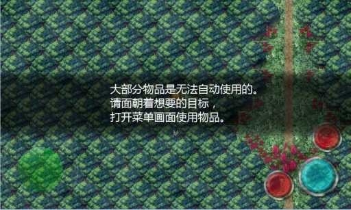 魔女之家最新版下载