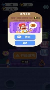 花样枪神手游下载