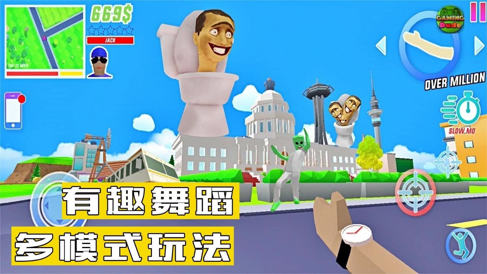 创建帝国模拟器安卓版