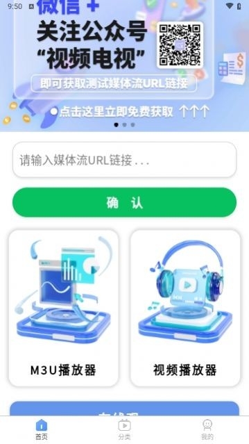 开看app下载