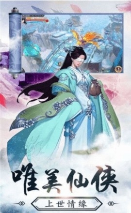花知琉璃梦