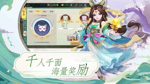 深渊幻影手游最新版