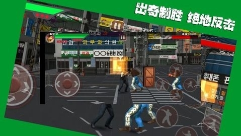 斗魂决战游戏手机版