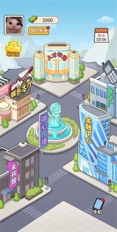 豪门少爷历险记最新免广告版