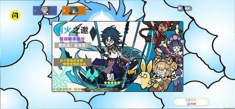 原神派魔手游官方版