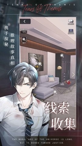 未定事件簿游戏官方版