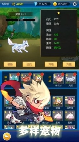 元神放置战斗游戏手机正版