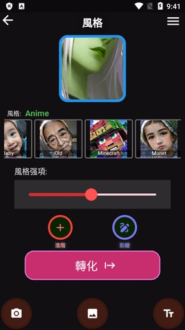 AI绘画生成器免费版