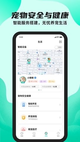 陌哈陌哈app官方最新版下载