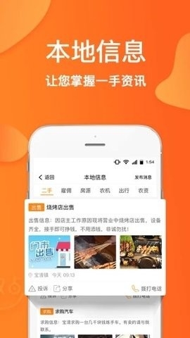 趣点生活app官方最新版