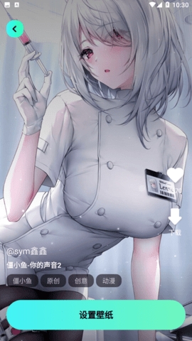 泡泡壁纸app最新免费版